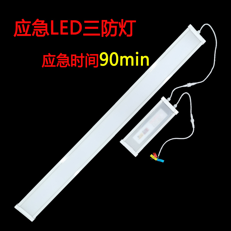  led三防燈的特點，大家了解嗎？